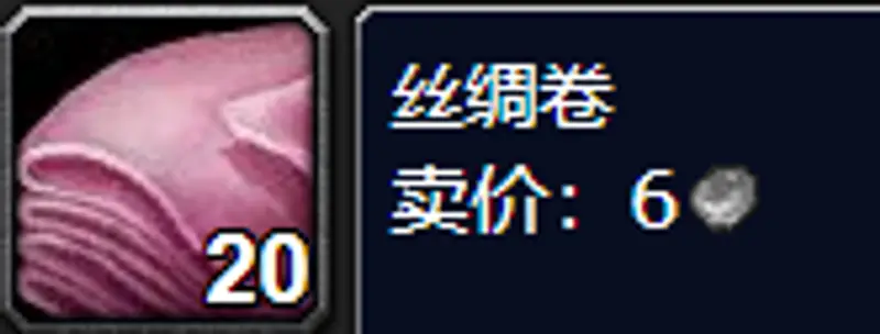 《魔兽世界》1