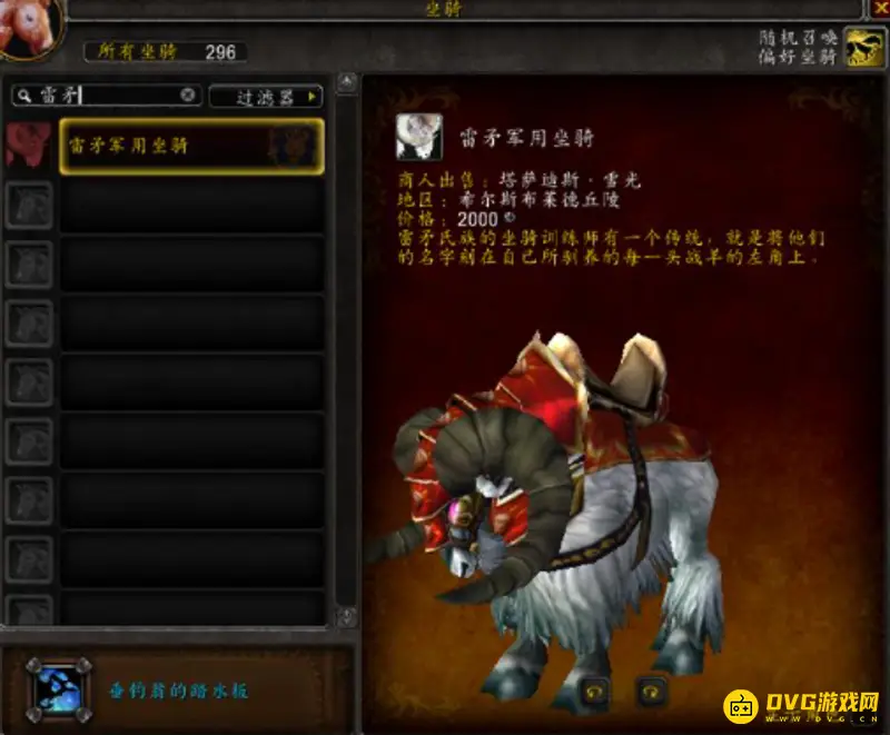《魔兽世界》科尔拉克的复仇攻略