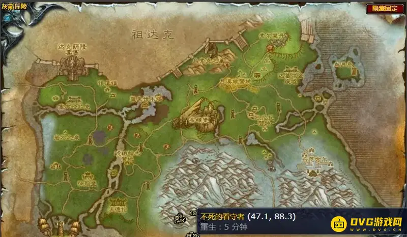 《魔兽世界》行尸走肉不死的看守者位置详解