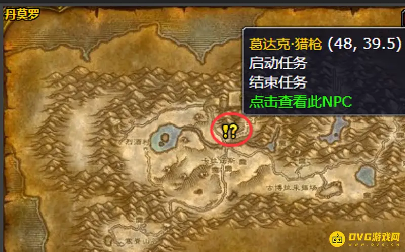 《魔兽世界》合成酿酒护目镜获取攻略
