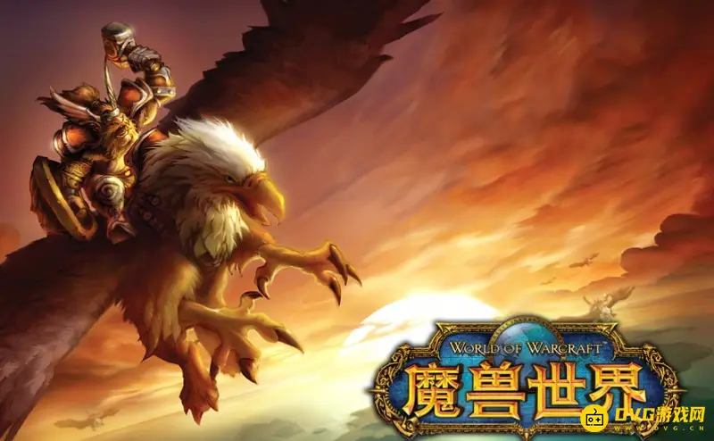 《魔兽世界》职业坐骑任务怎么完成-职业坐骑任务完成流程