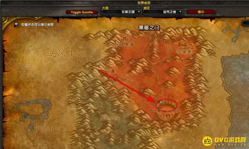 《魔兽世界》无暇的恶魔精华任务攻略