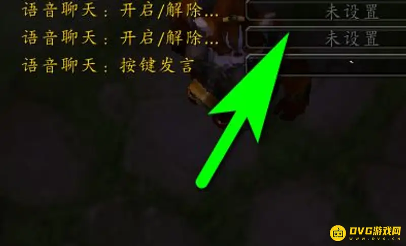 魔兽世界删掉语音聊天框方法详解