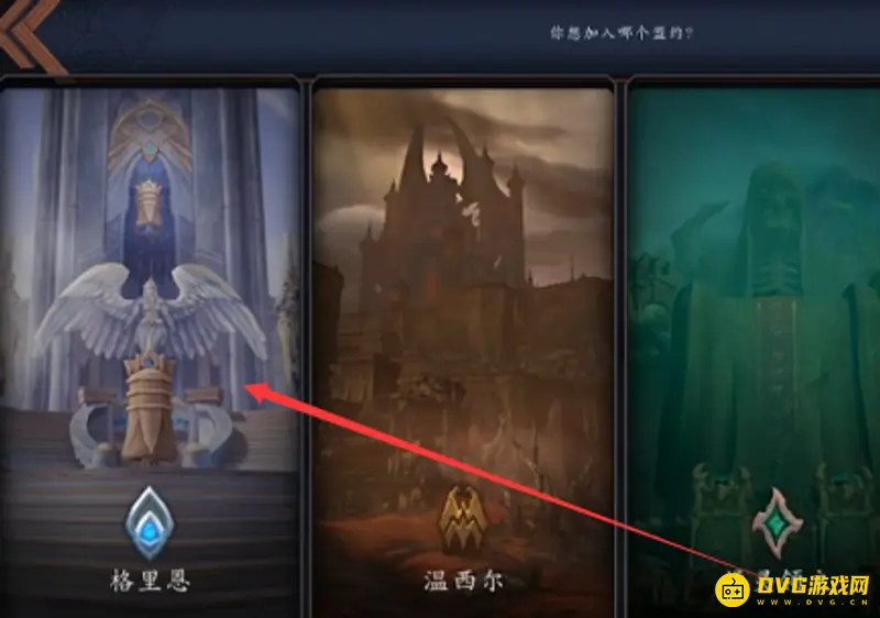 《魔兽世界》击败雷文德斯的强力劲敌任务怎么完成-任务触发与BOSS战详解