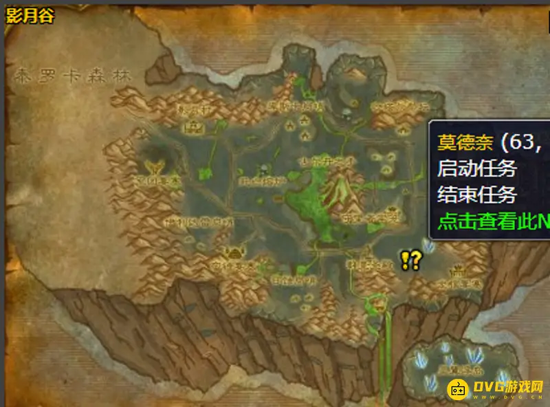 《魔兽世界》灵翼幼龙声望开启方法