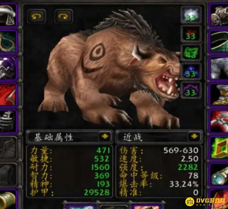《魔兽世界》TBC熊T防御等级多少达标-装备与附魔搭配详解
