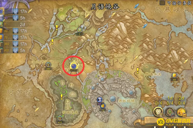 《魔兽世界》沙尔艾兰传送门指南