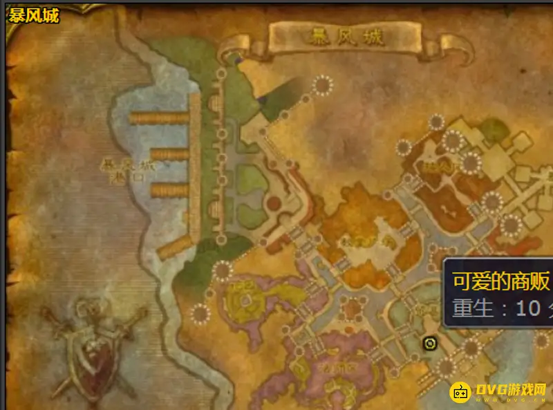 《魔兽世界》可爱的红裙子购买攻略