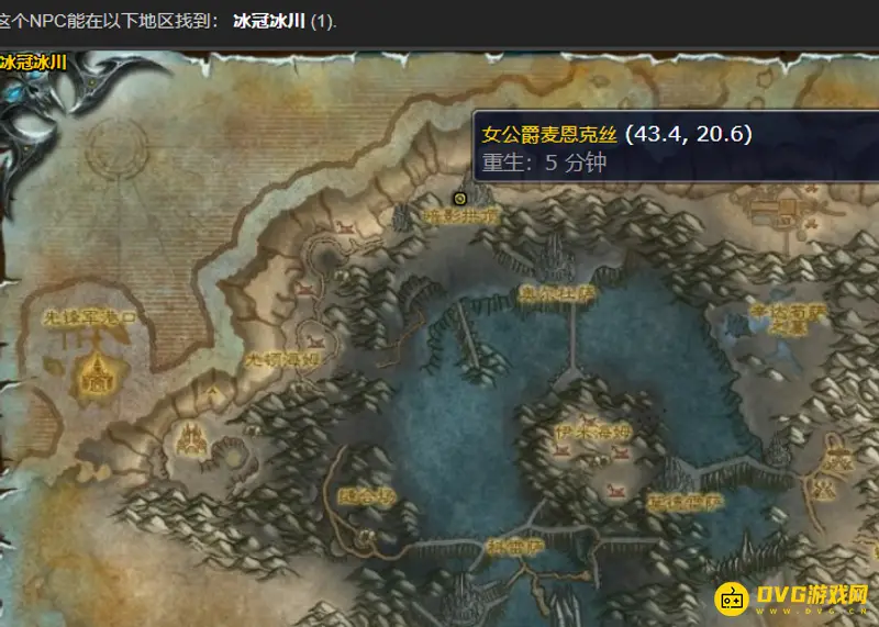 魔兽世界巫妖王声望战袍获取攻略