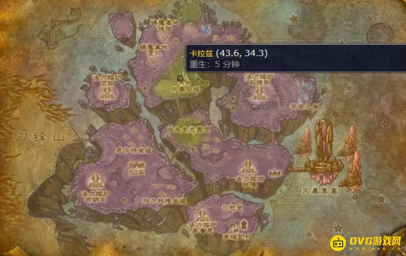 《魔兽世界》星界财团军需官在哪儿