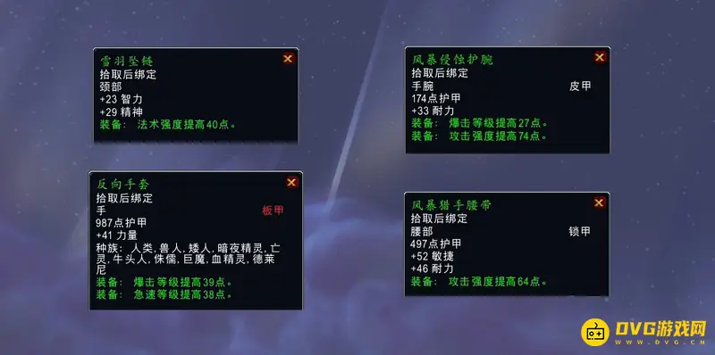 《魔兽世界》科洛米尔风暴之锤任务攻略