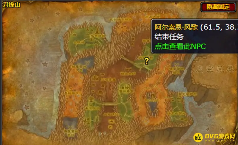 《魔兽世界》怀旧服小德大鸟任务流程详解