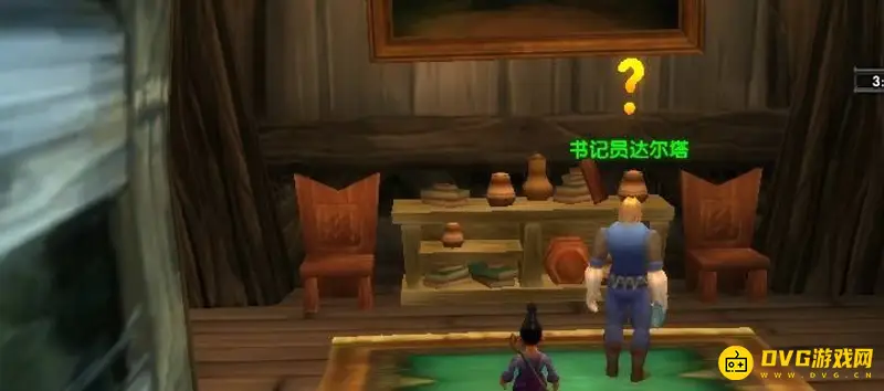 《魔兽世界》斯塔文的传说任务流程