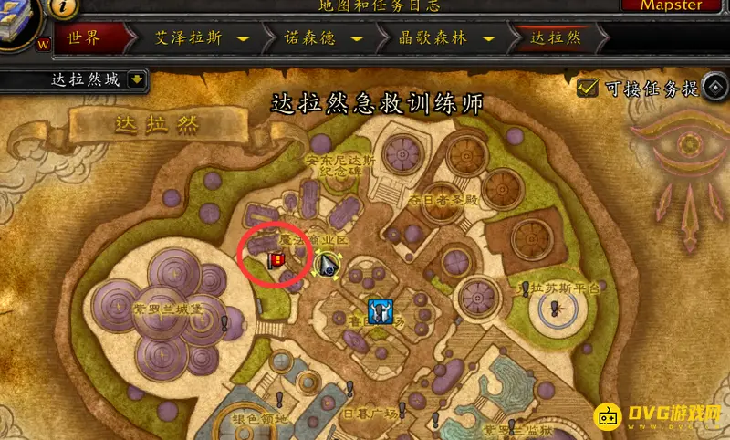 《魔兽世界》WLK急救技能学习