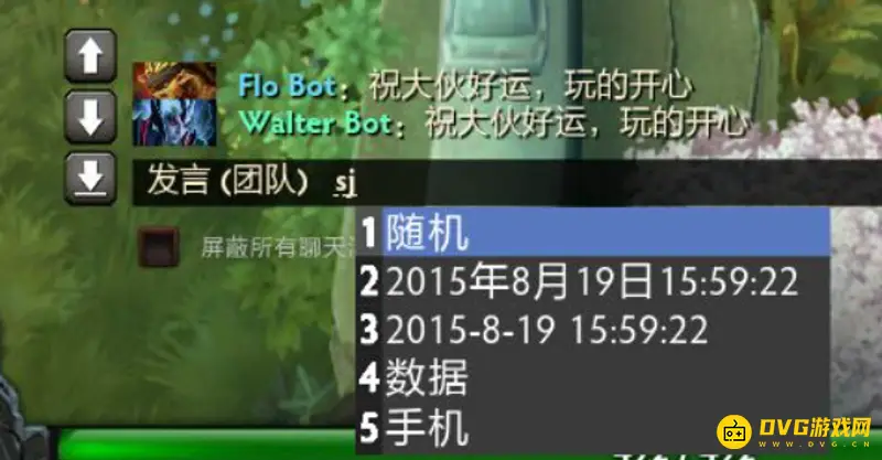 《魔兽世界》对战平台汉语输入修复