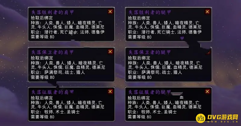 《魔兽世界》的勇气纹章用途详解