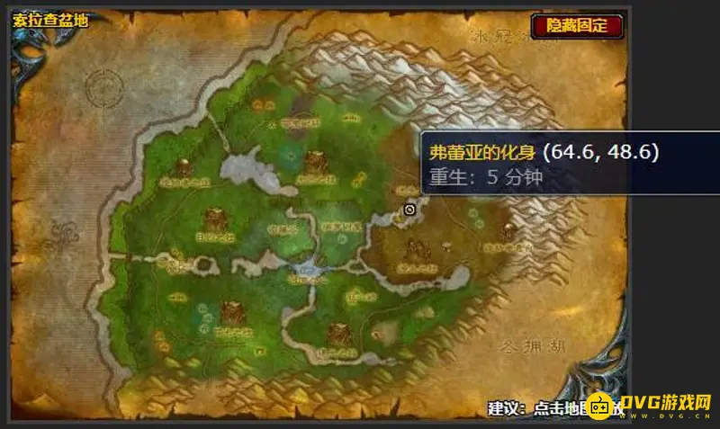 《魔兽世界》力挽狂澜任务攻略