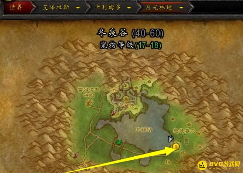 《魔兽世界》怎么召唤年兽