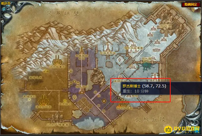 《魔兽世界》wlk一个都不能少任务攻略