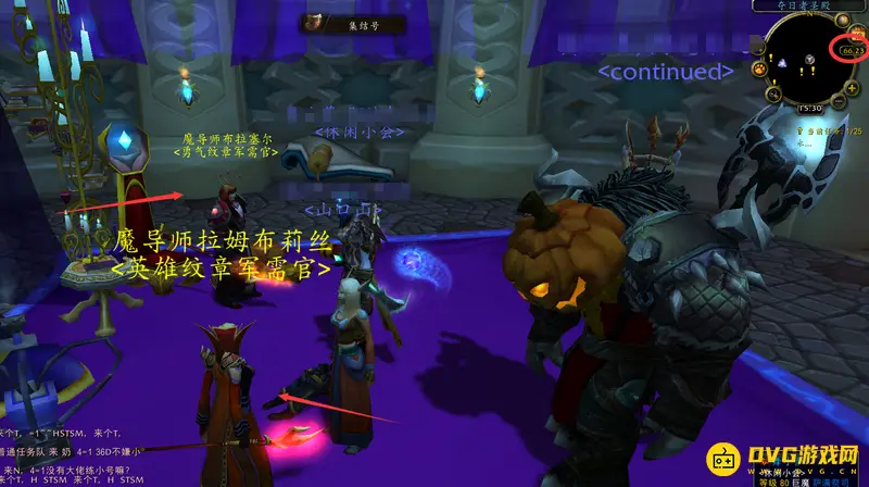 《魔兽世界》失落保卫者套装兑换位置