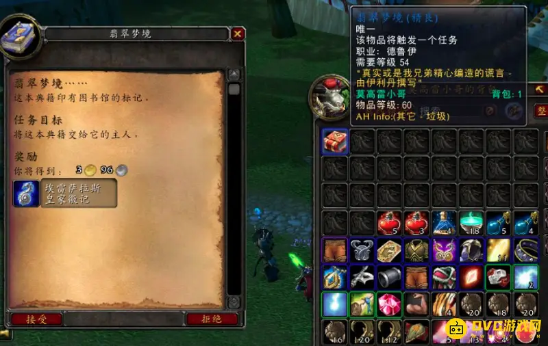 《魔兽世界》埃雷萨拉斯皇家徽记获取方法