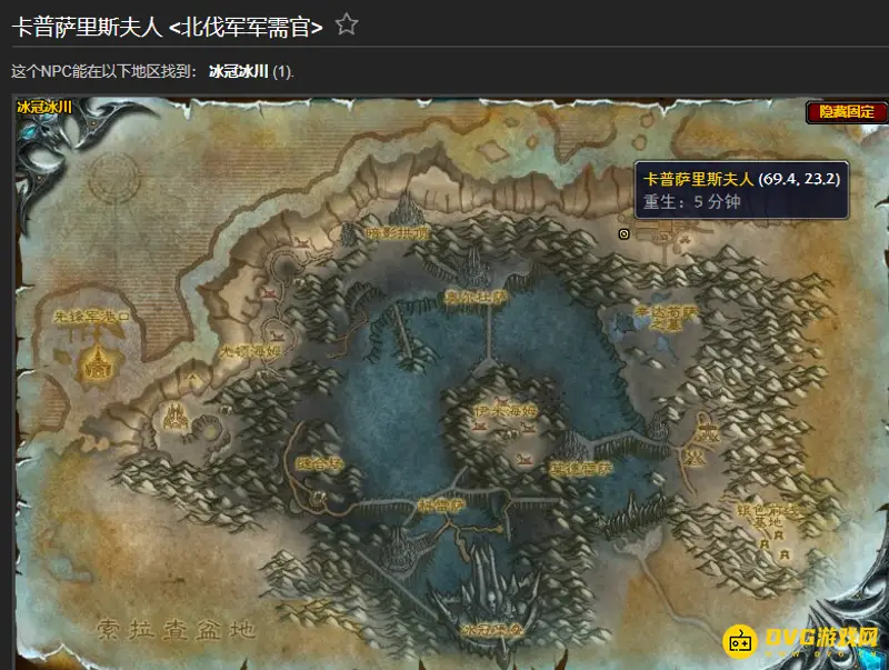 《魔兽世界》wlk战袍购买指南