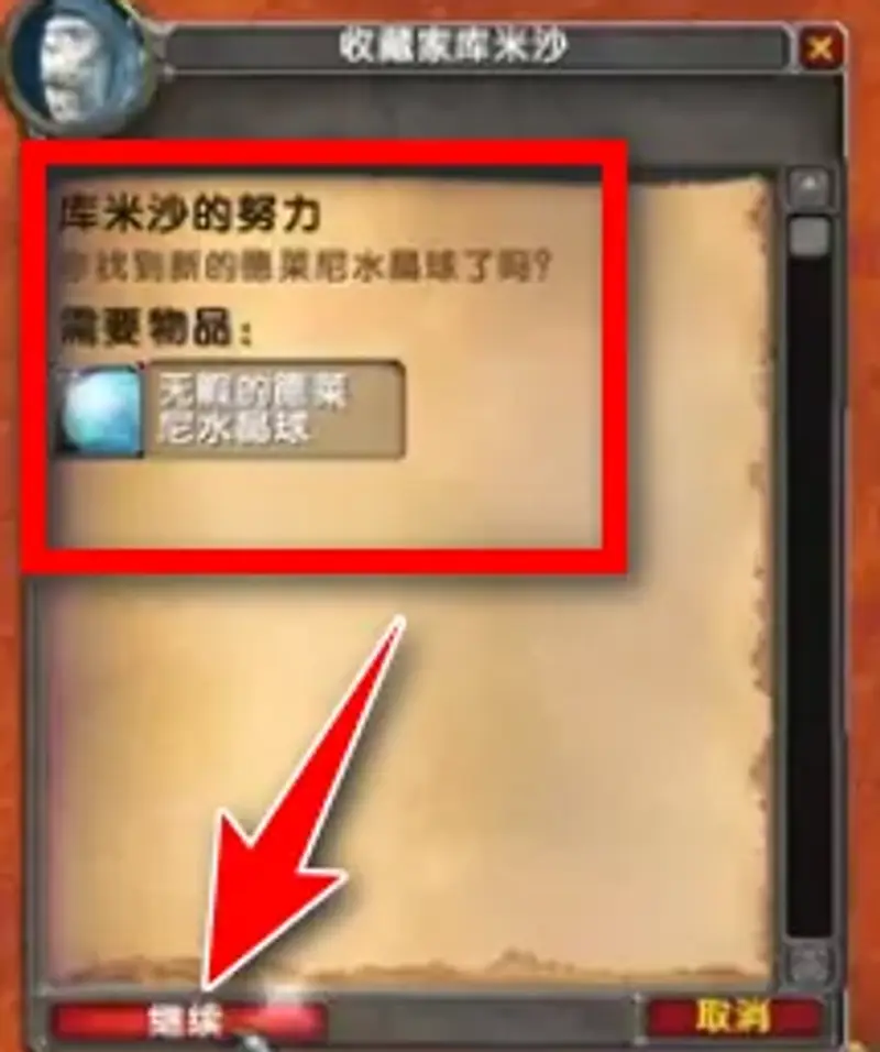 《魔兽世界》怀旧服LM练级路线详解