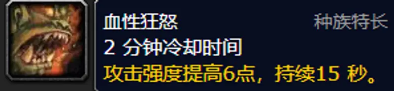 《魔兽世界》dk种族选择