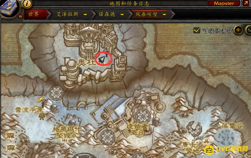 《魔兽世界》闪电大厅位置详解