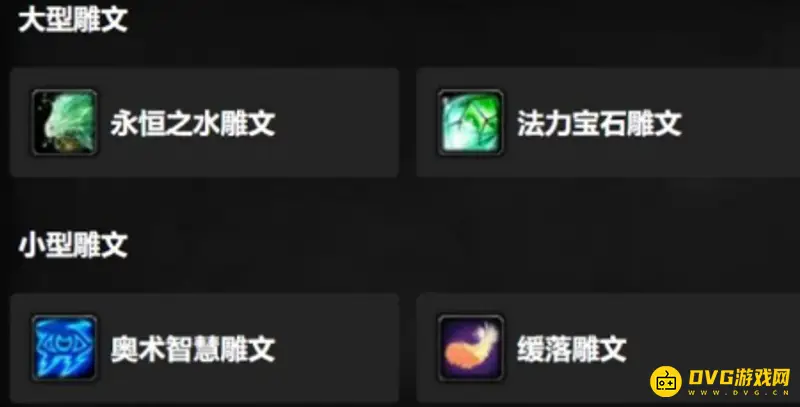 魔兽世界巫妖王之怒法师天赋选择