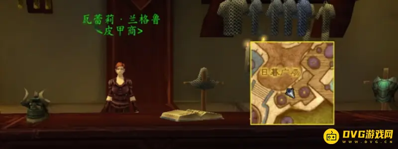 魔兽世界wlk80级战场荣誉装备兑换地点
