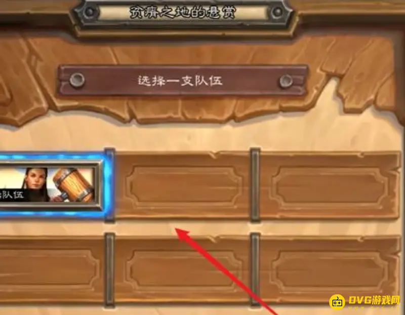 《魔兽世界》老鼠坐骑获取攻略