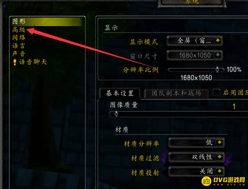 《魔兽世界》界面缩放指南