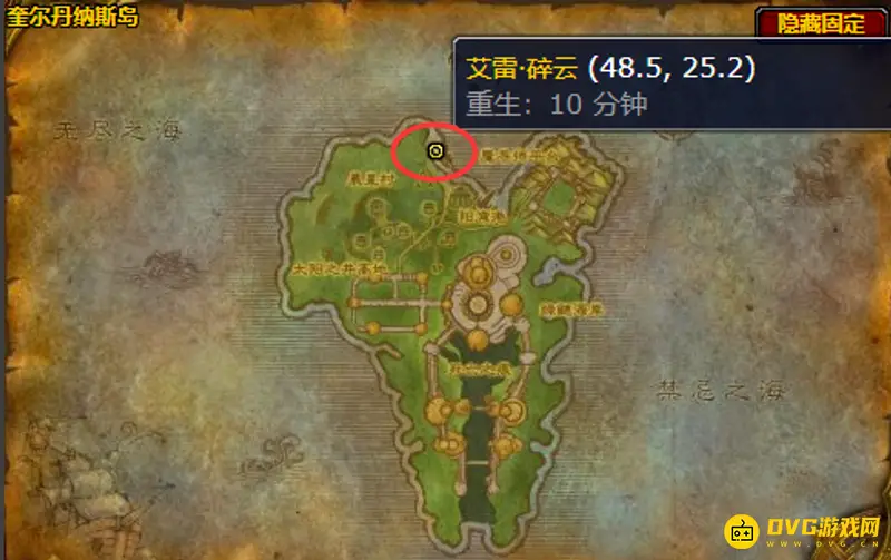 魔兽世界艾雷碎云位置详解