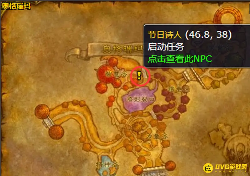 《魔兽世界》盗贼奖励任务接取攻略