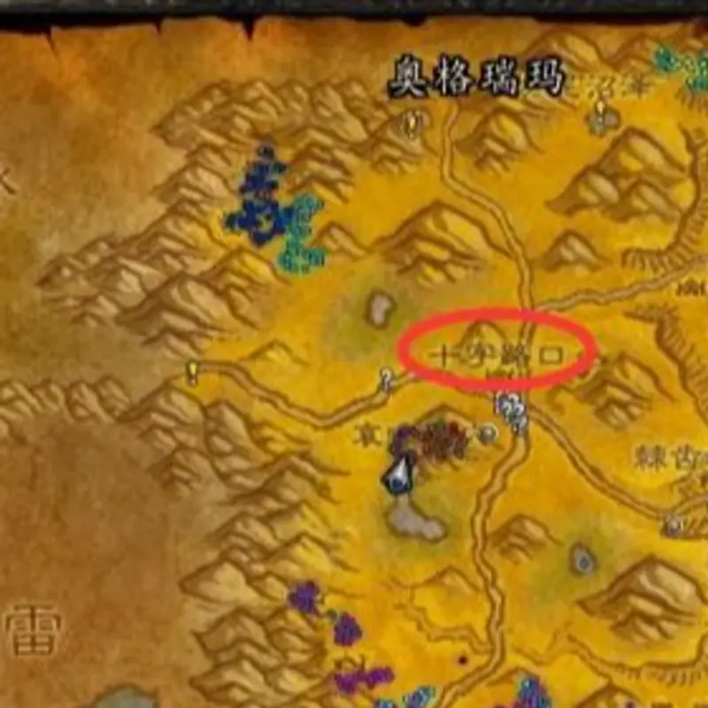 《魔兽世界》厄布鲁位置详解