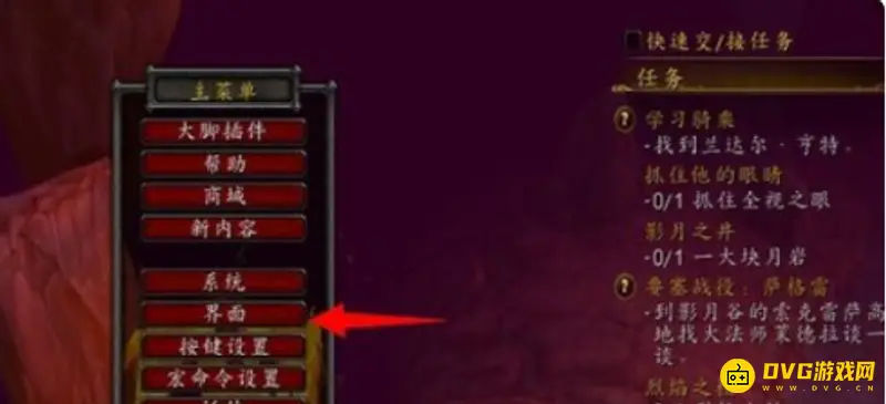 《魔兽世界》快速扫地技巧