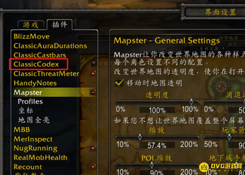 魔兽世界地图等级显示方法