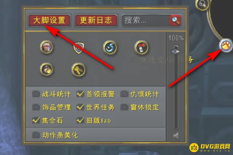 《魔兽世界》施法条显示