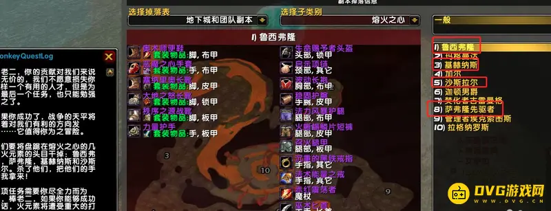 《魔兽世界》怀旧服灭火任务流程详解