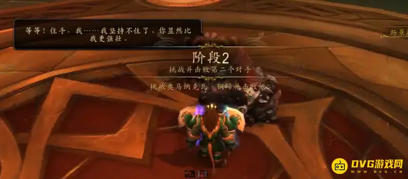 《魔兽世界》战士职业坐骑任务攻略