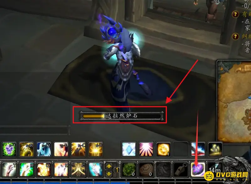 《魔兽世界》达拉然坐骑购买位置详解