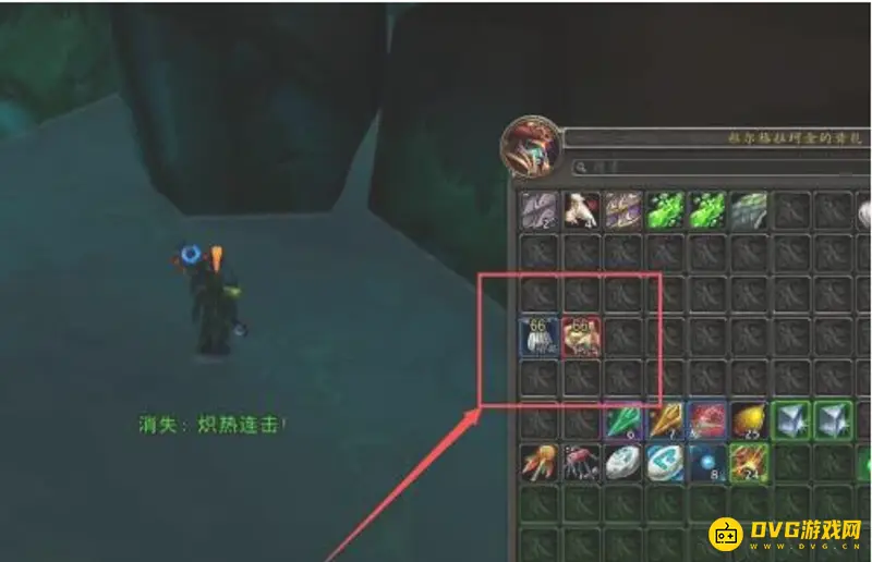 《魔兽世界》灵魂薪尘获取方法