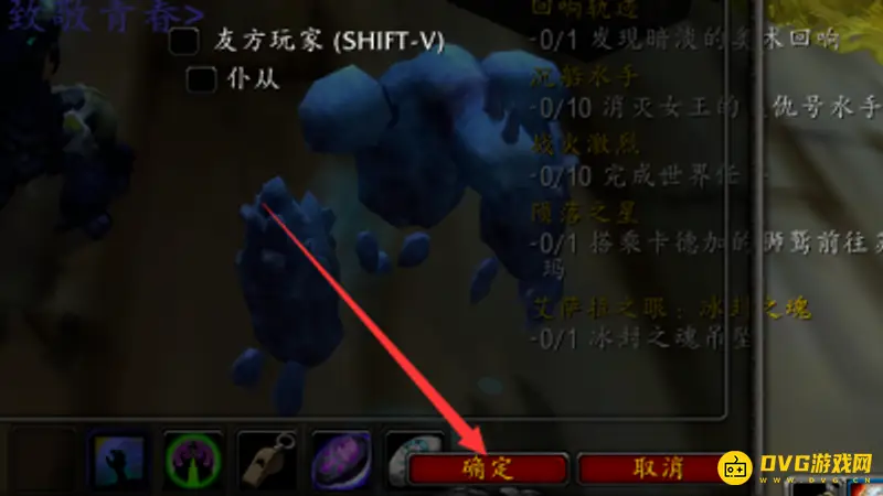 魔兽世界怪物血量数值显示设置