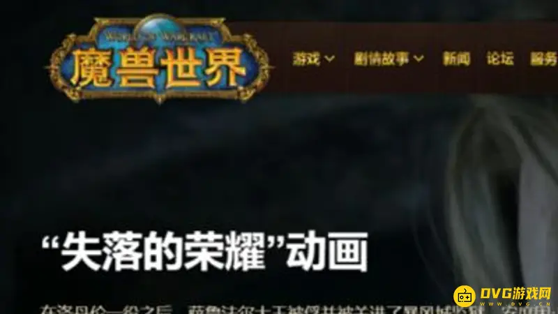 《魔兽世界》炎魔的珠宝获取方法
