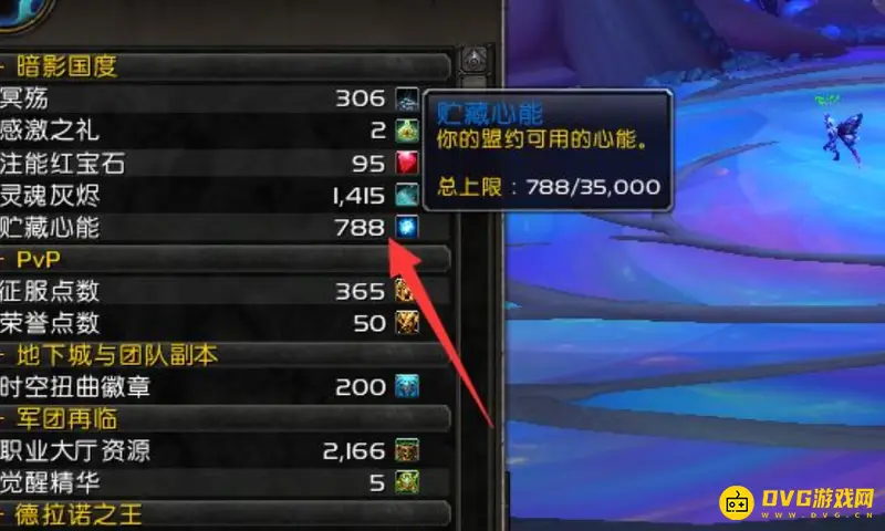 《魔兽世界》熔火心能获取攻略