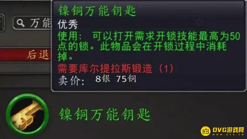 《魔兽世界》9.0暗影国度快速升级技巧