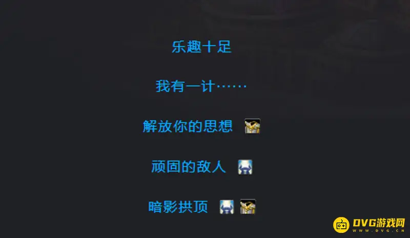 《魔兽世界》黑锋骑士团声望开启攻略