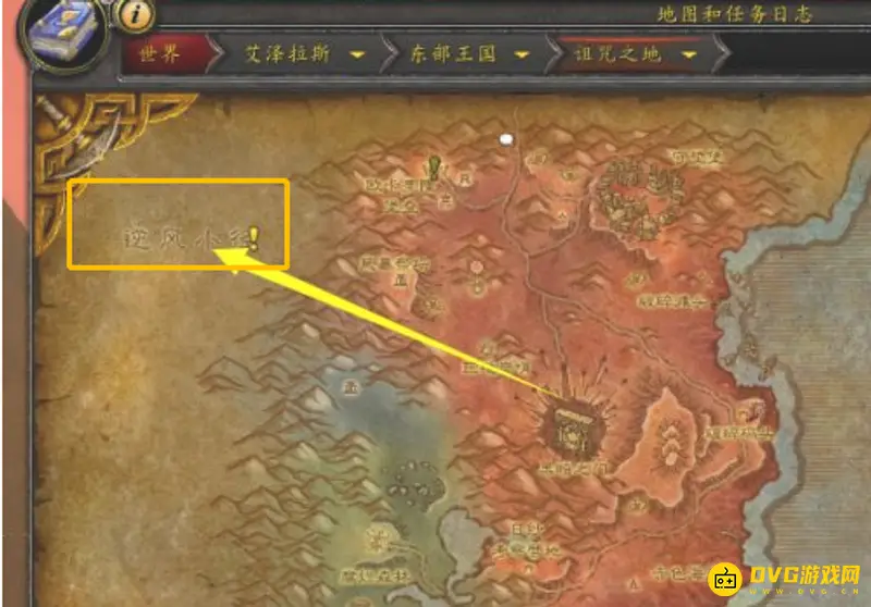 《魔兽世界》重返卡拉赞午夜坐骑获取攻略