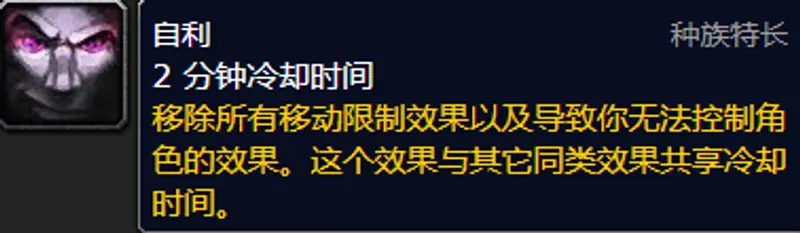魔兽世界80级暗牧最佳种族推荐